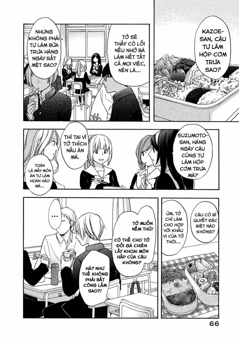 hanazono and kazoe's bizzare after school rendezvous chapter 4 11