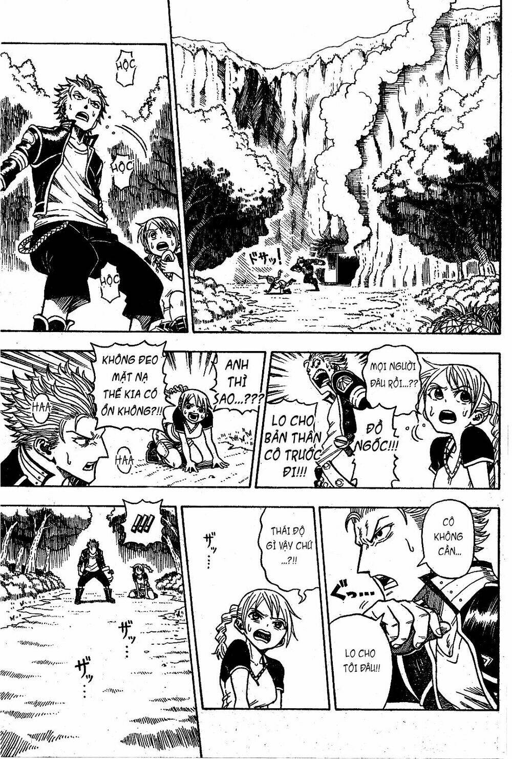 garden (kimura yuuji) chapter 1 29