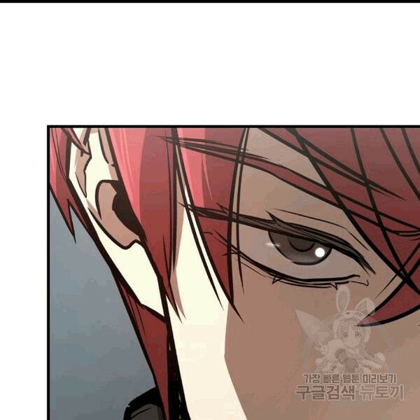 return survival chapter 68 62