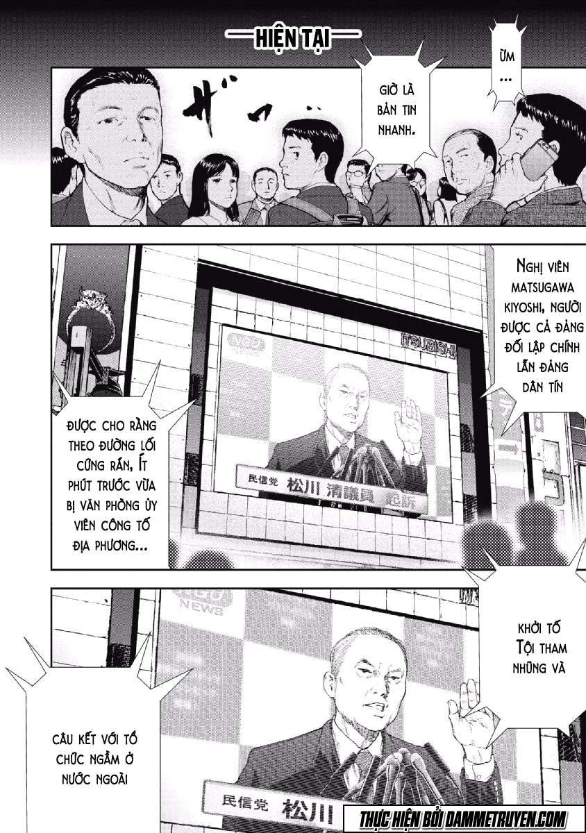 Gift ± chapter 64 10