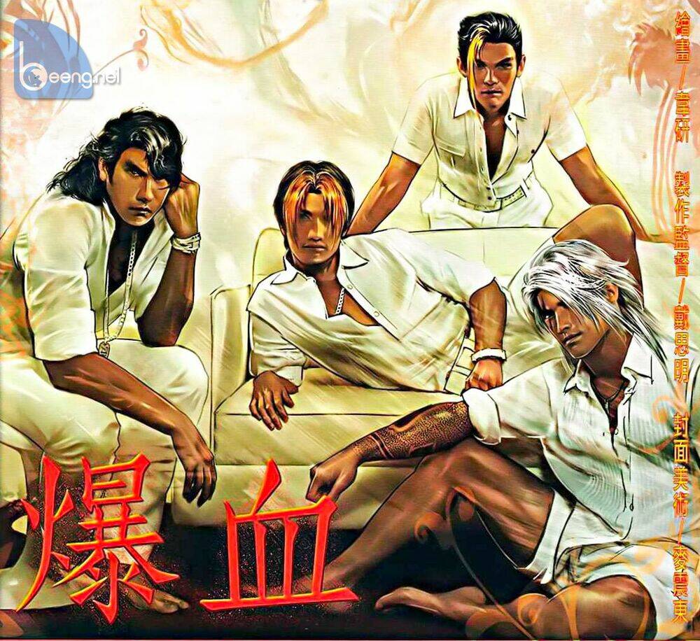 hỏa hồng niên đại hắc cốt đường chapter 571 1