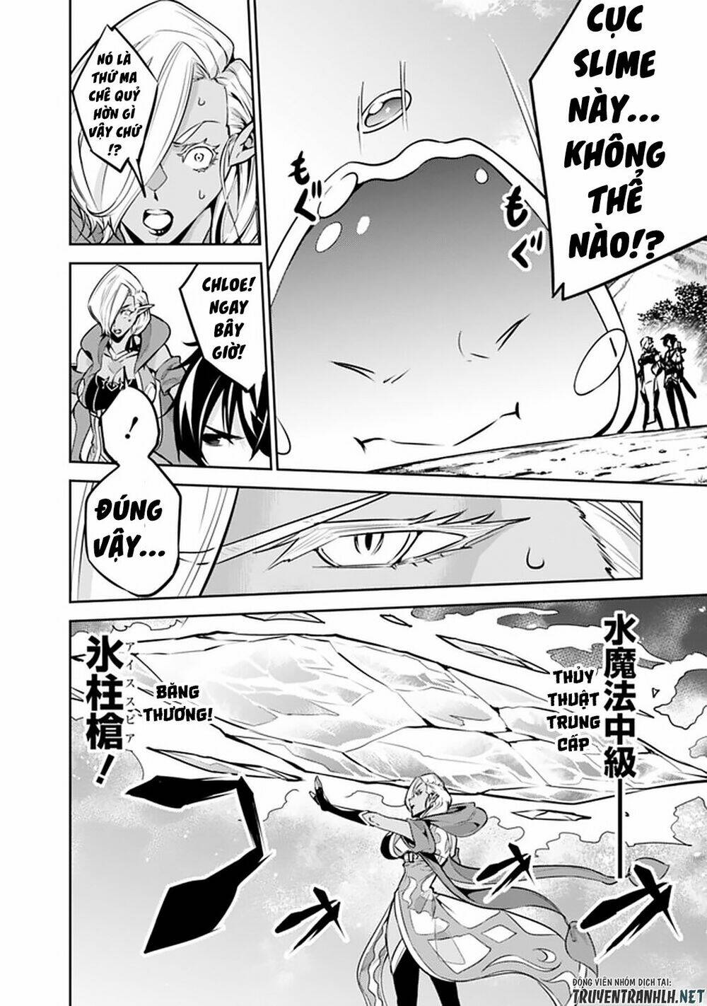 shijou saikyou no mahou kenshi, f rank boukensha ni tensei suru ~ kensei to matei, 2 tsu no zense om chapter 32 17