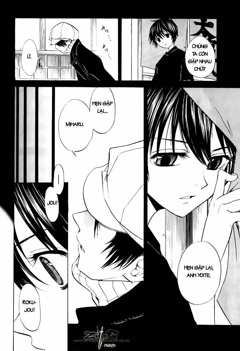 nabari no ou chapter 11 14