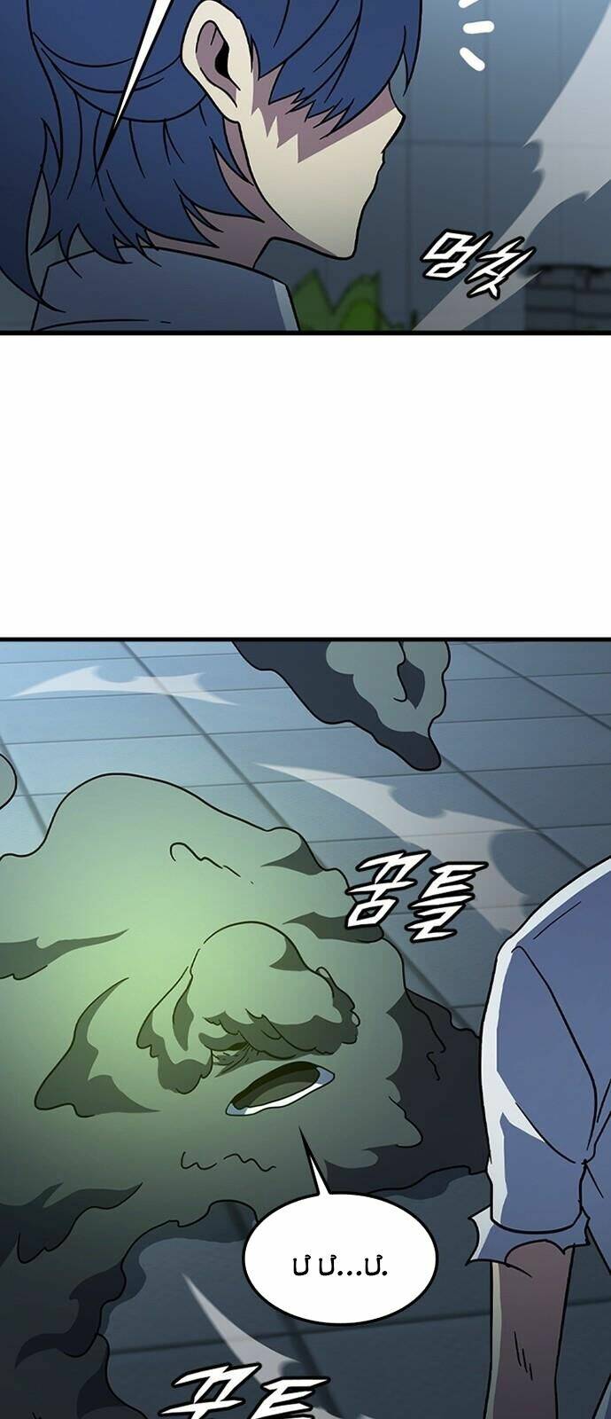 điểm chết chapter 30 55