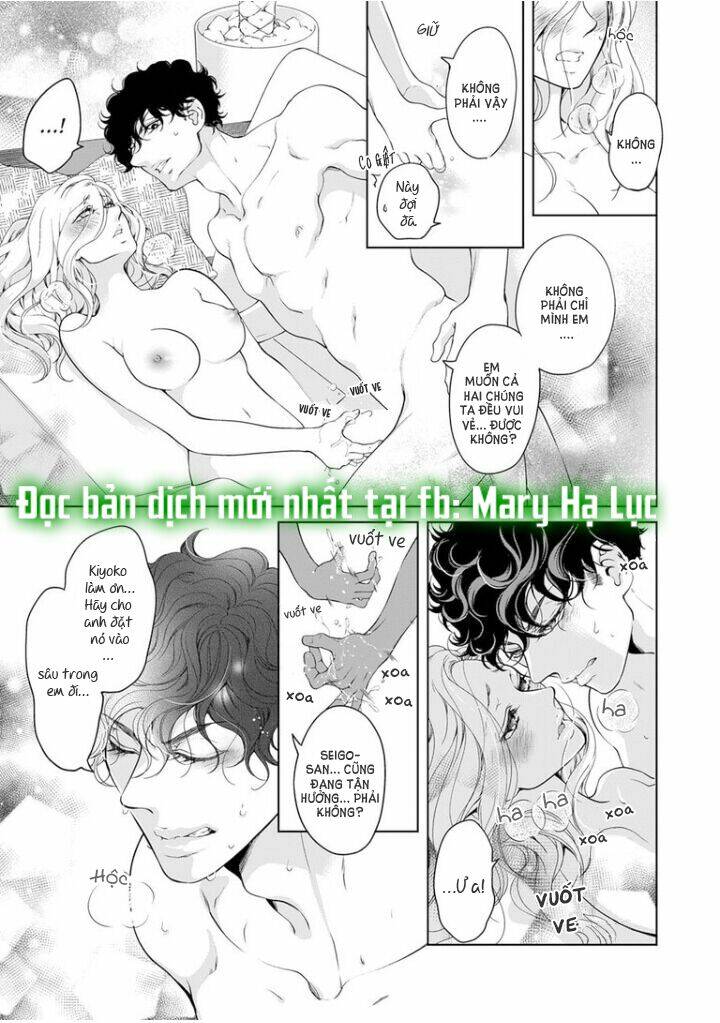 omae no subete wo daki tsukusu chapter 55 5
