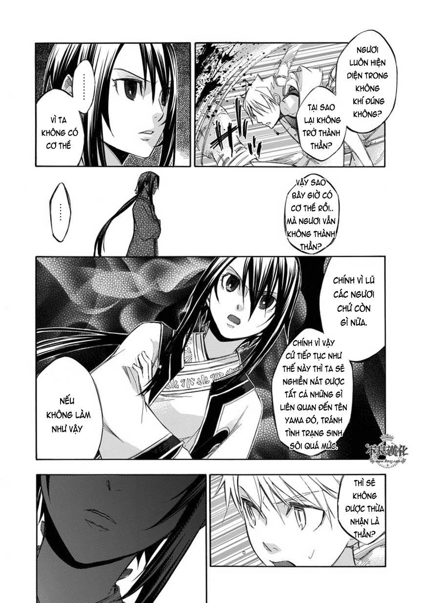 aphorism chapter 67 17