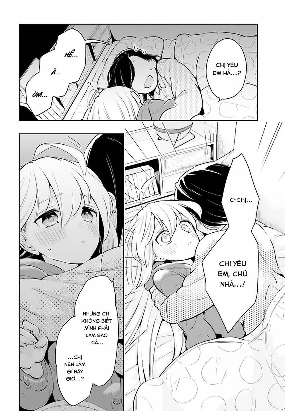 ichido dake demo, koukai shitemasu chapter 12.2 9