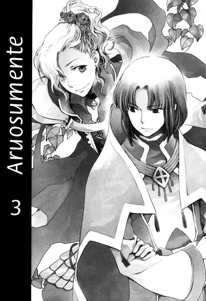 aruosumente chapter 12 6