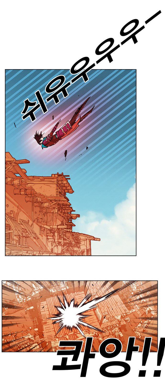 hard core leveling warrior ss2 chapter 153 22