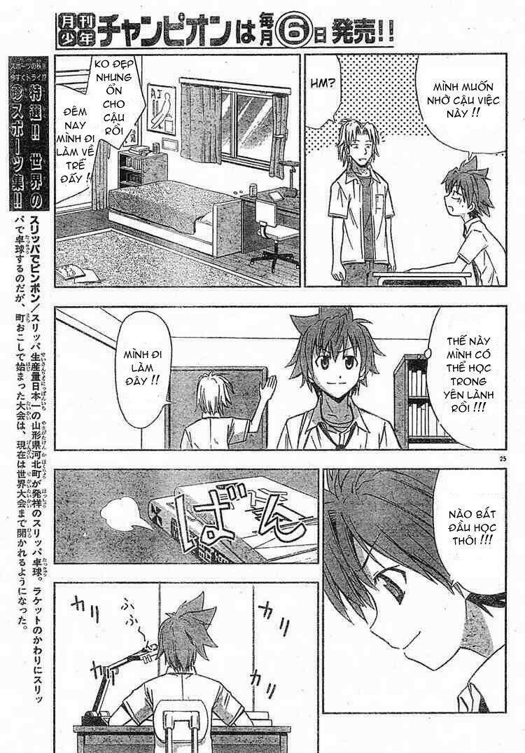 ayu mayu chapter 12 25