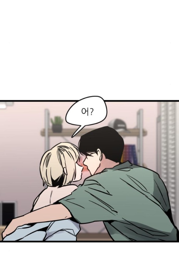 Nari Ở Nhà Đối Diện chapter 46.2 - Trang 31