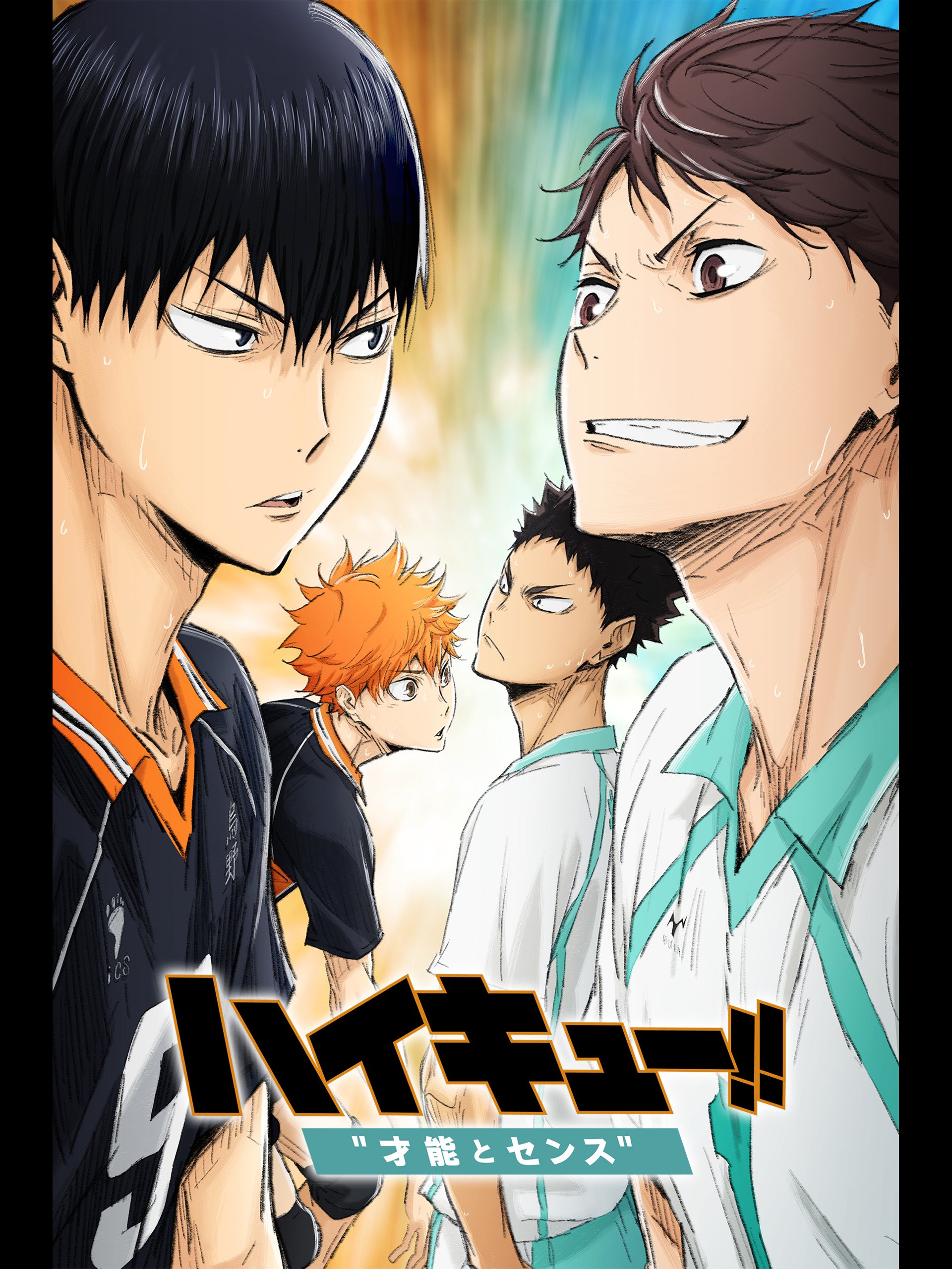 Poster 8 tấm A4 Haikyuu Vua Bóng Chuyền anime tranh treo album ảnh in hình đẹp (MẪU GIAO NGẪU NHIÊN)