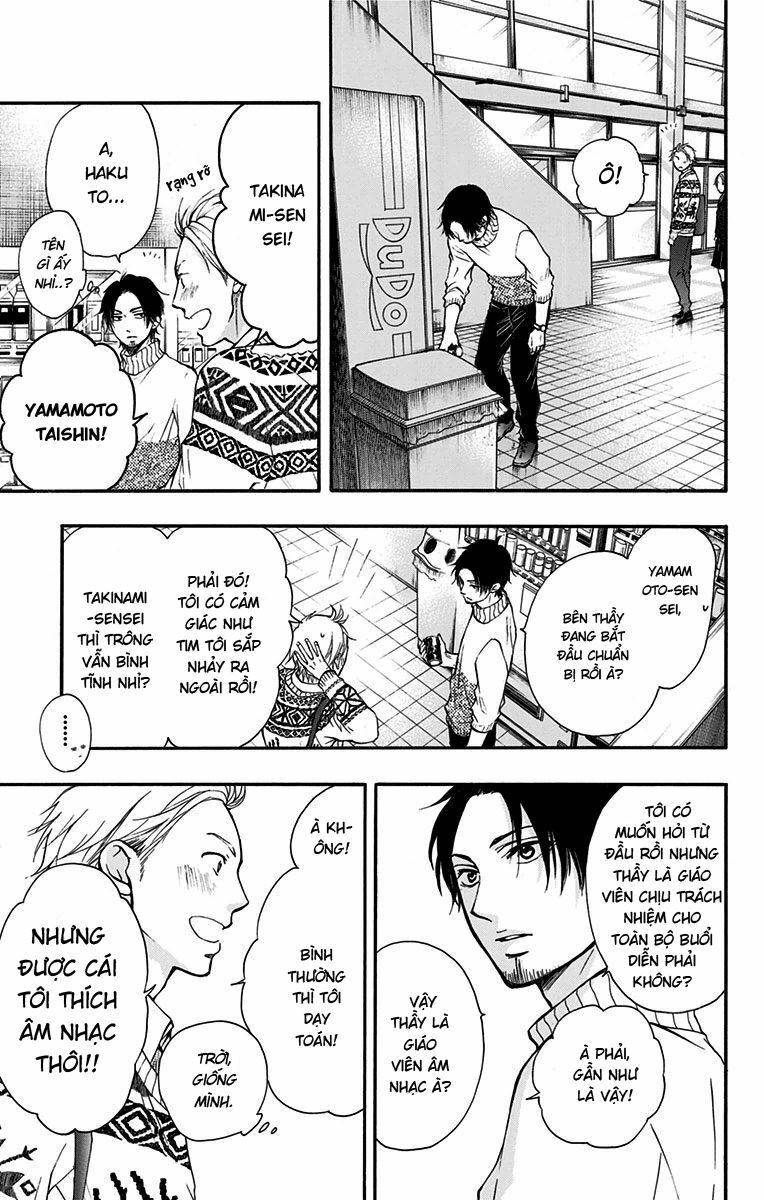 kono oto tomare! chapter 47 9