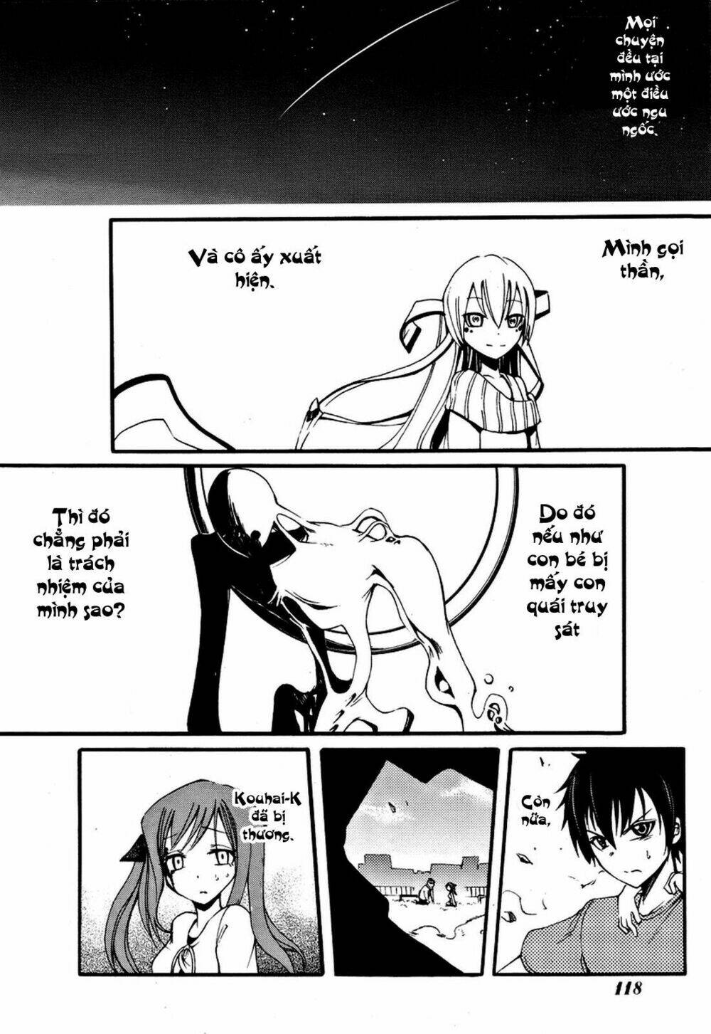 suashi no meteorite chapter 2 40