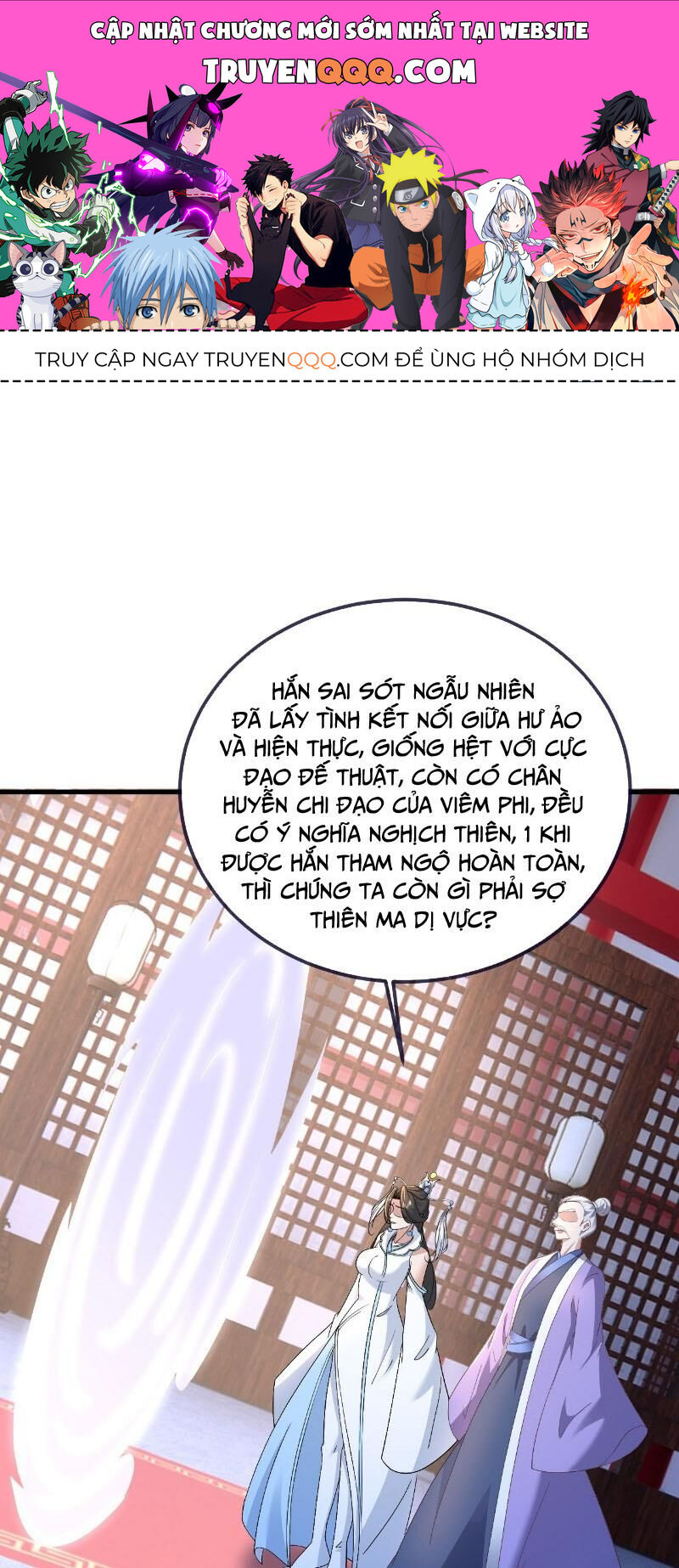 tiên võ đế tôn chapter 572 1