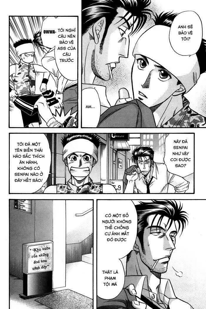 mezase hero! chapter 2 14