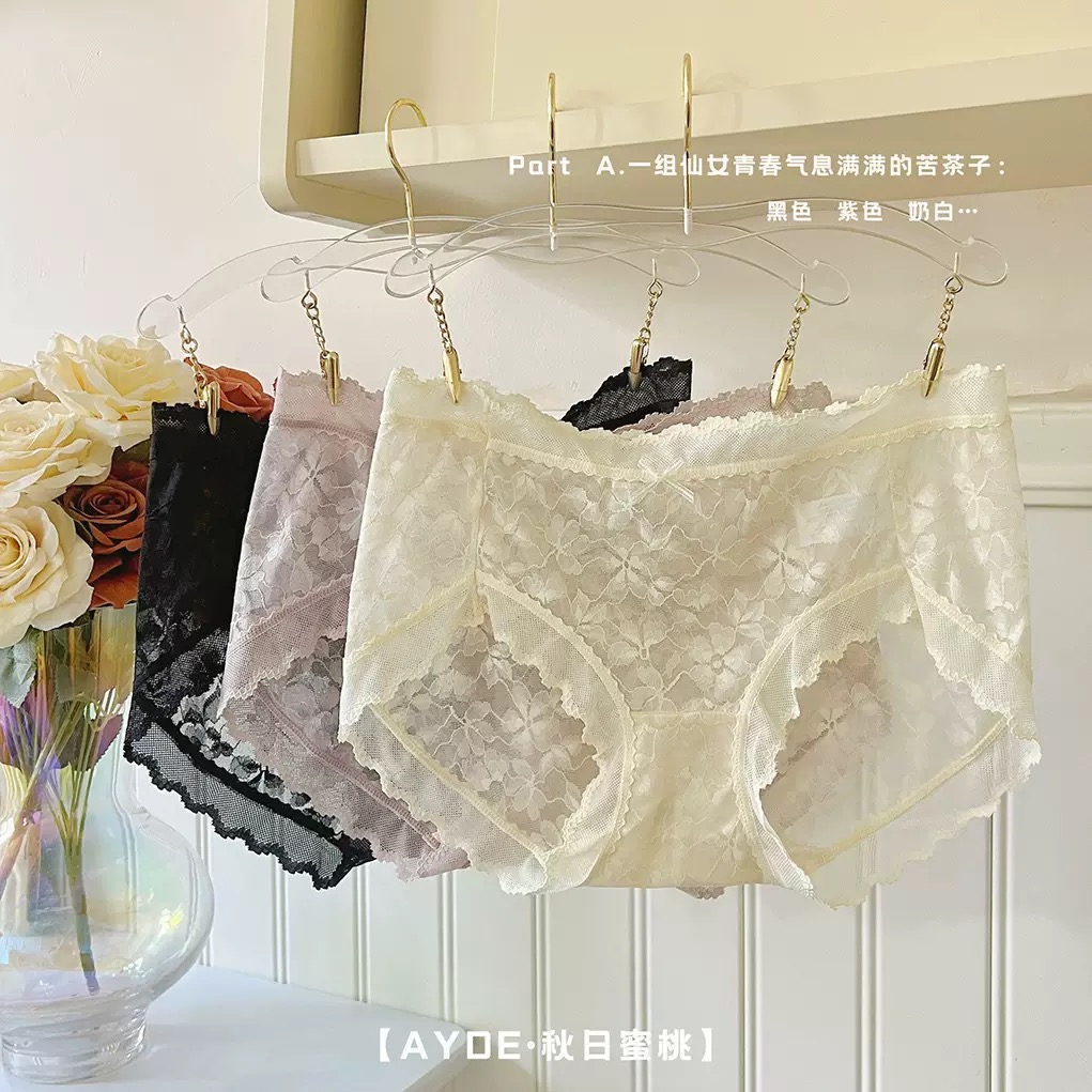 QUẦN LÓT REN MỊN MÁT CAO CẤP TỪ 40-60KG DÀNH CHO NỮ