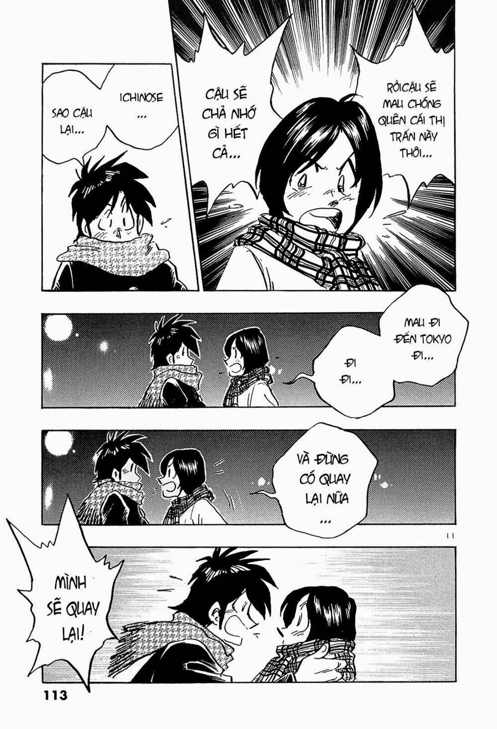 hoshi no furu machi chapter 65 11