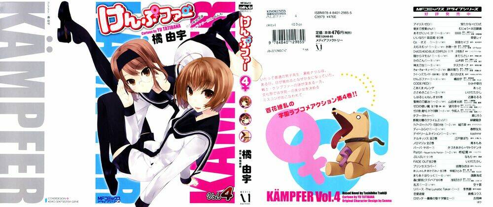 kampfer chapter 16 3