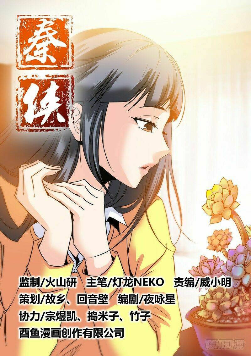 tần hiệp chapter 6 2