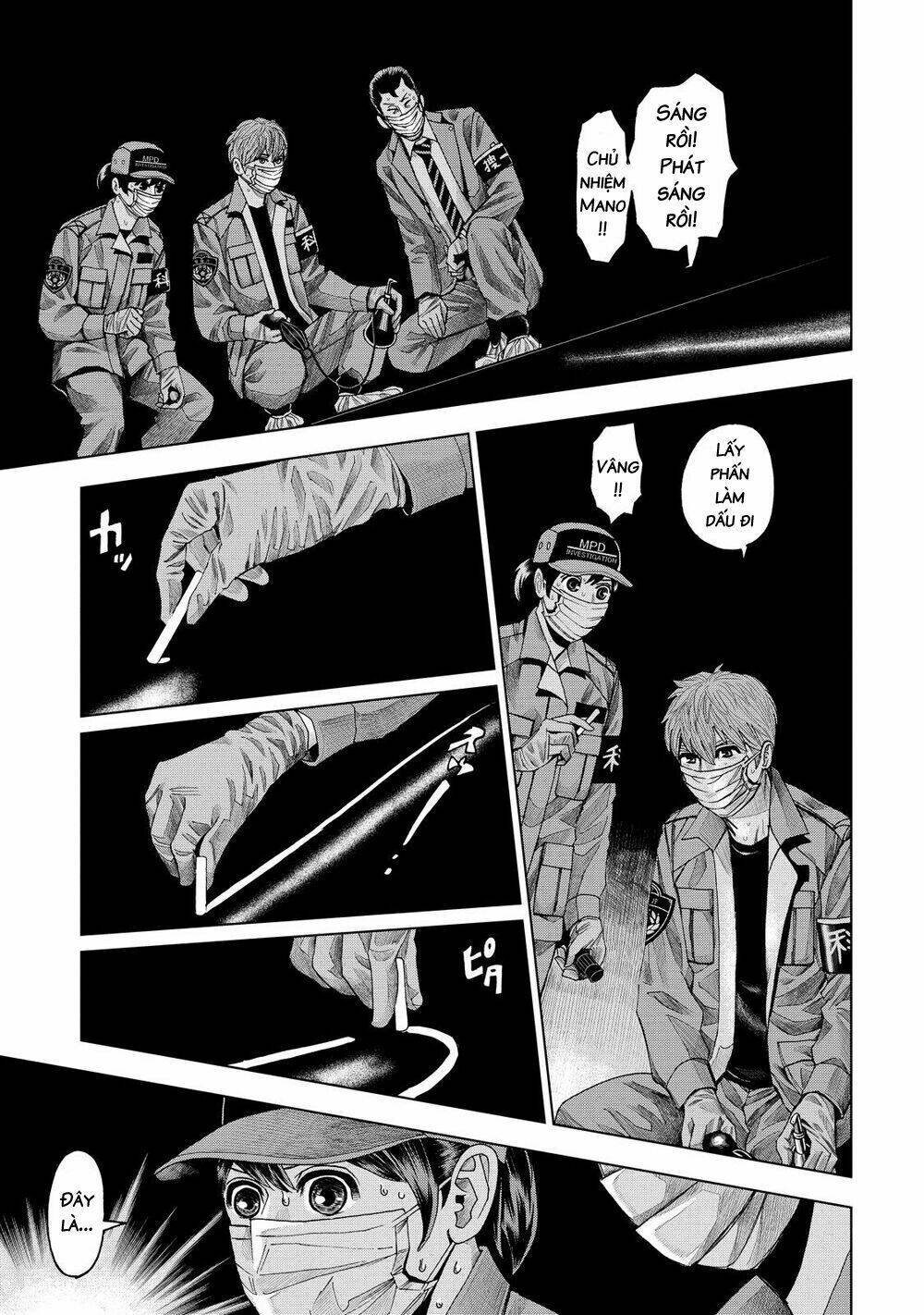 trace: kasouken houi kenkyuuin no tsuisou chapter 7 19