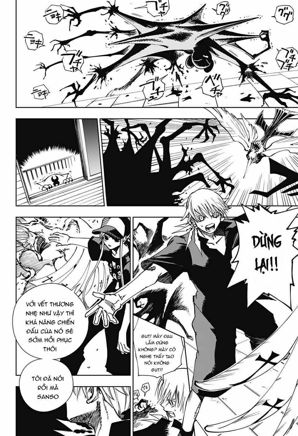 dear call chapter 1 30