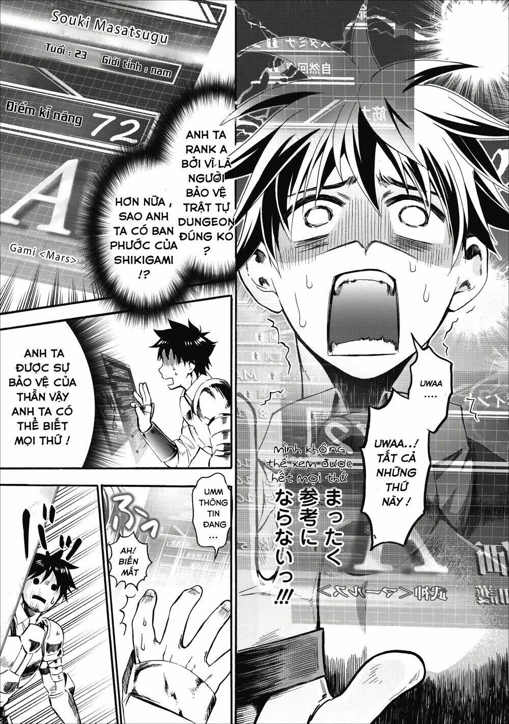 trở thành nhà thám hiểm đánh bại dungeon bằng bảng kĩ năng ~ . chapter 6 15