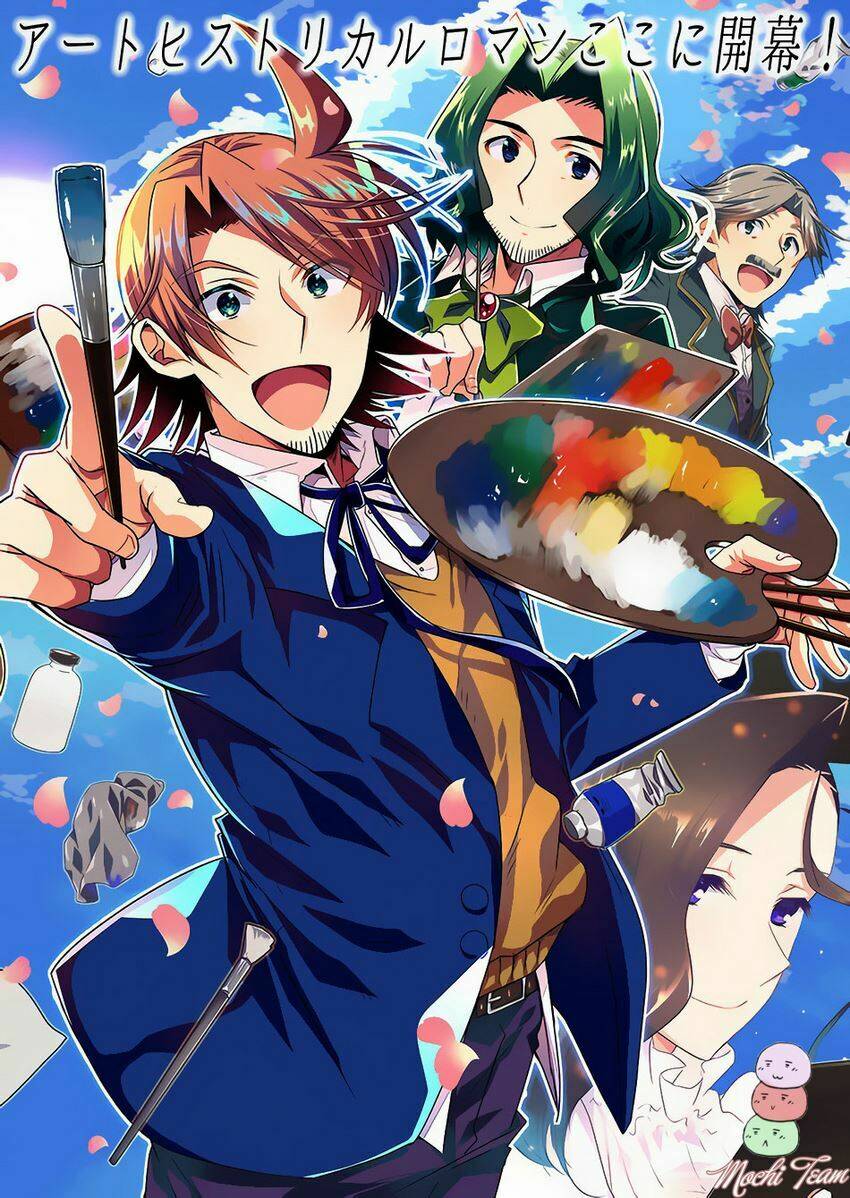 sozo no eterunite chapter 1 4