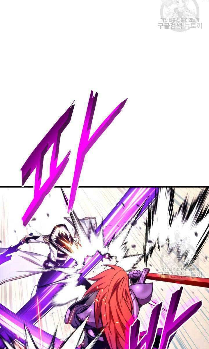 huyền thoại game thủ - tái xuất chapter 84 120