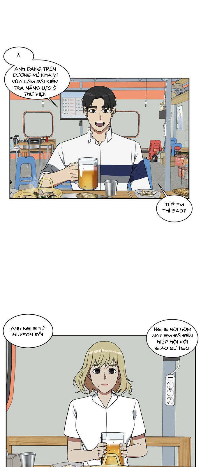 change me chapter 20 24