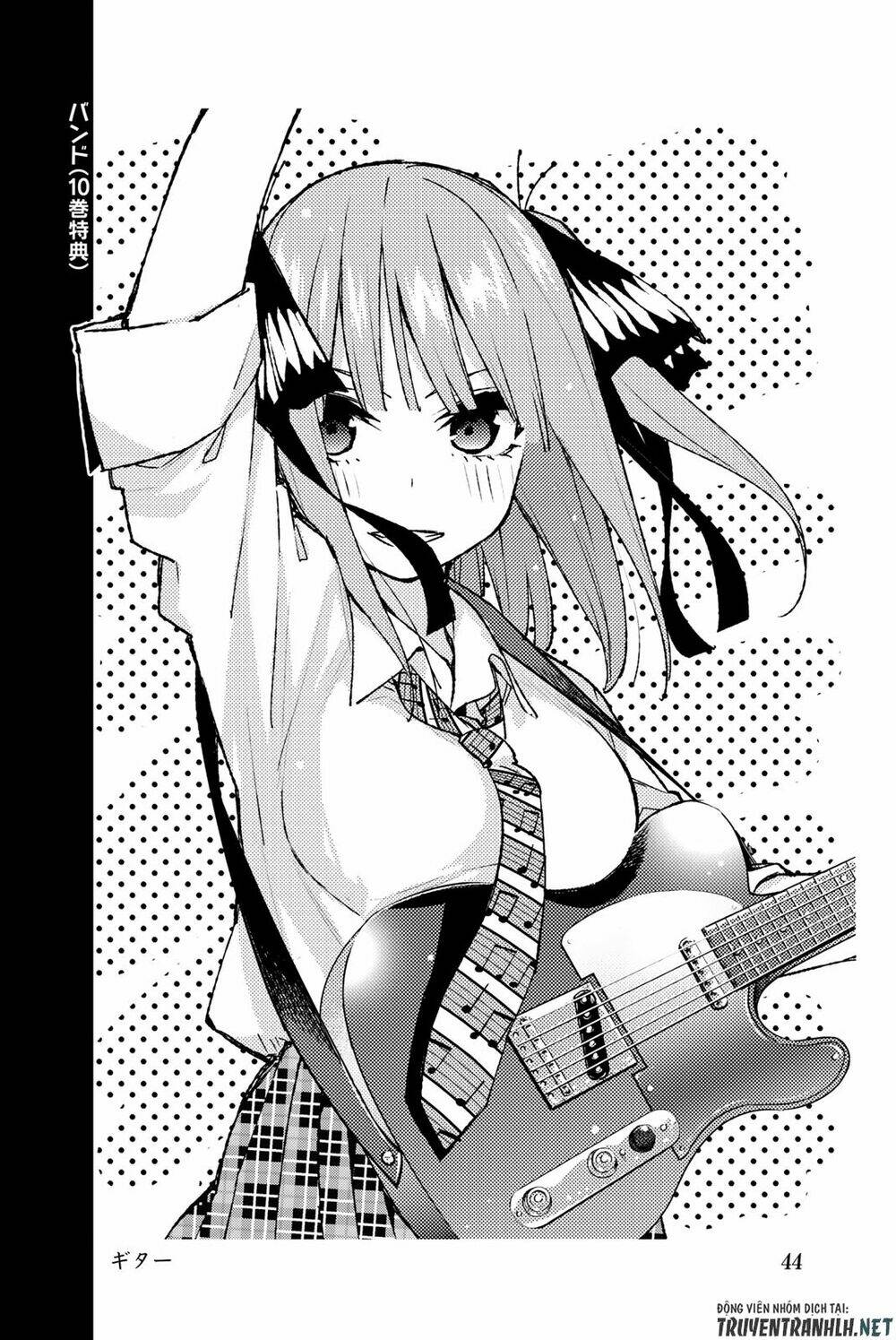 the five wedded brides chapter 122.5 56