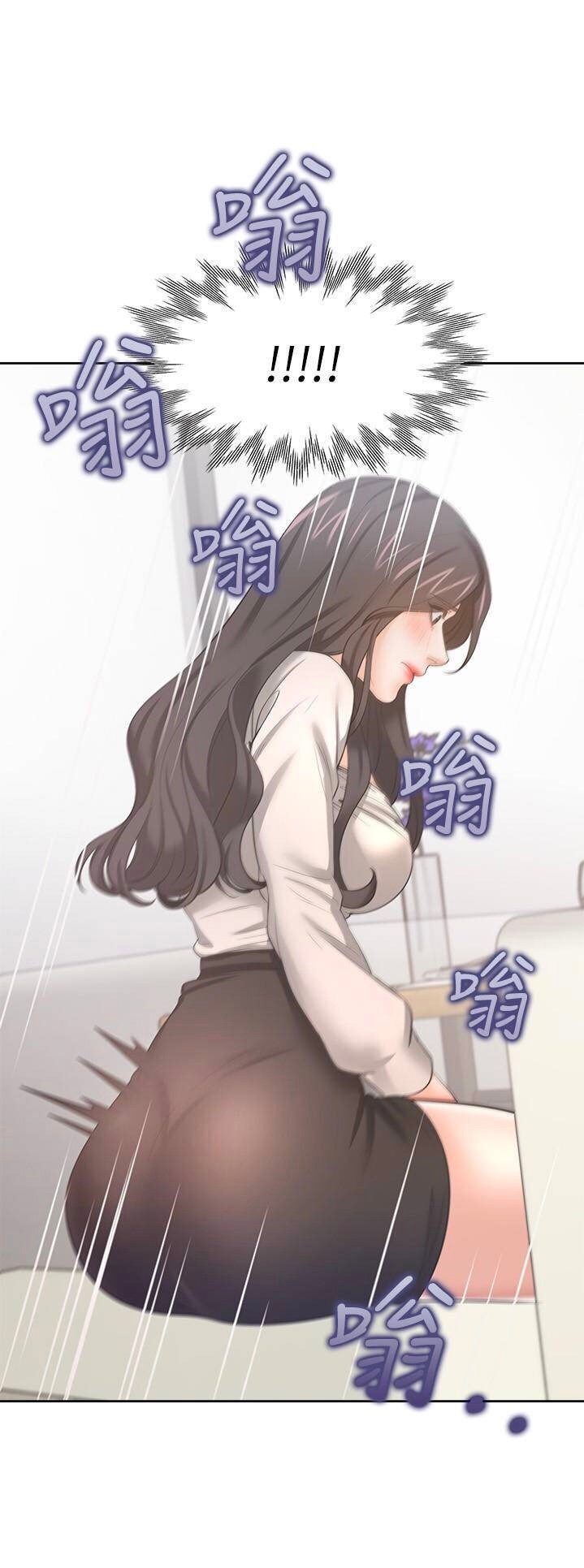 khát tình chapter 47 46