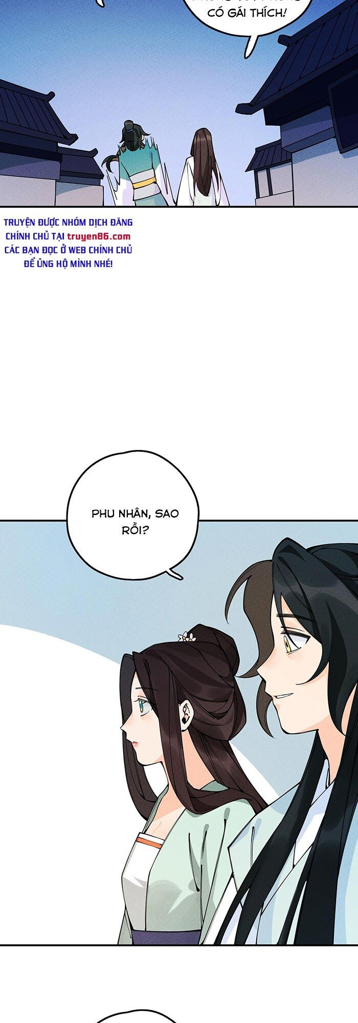 là thánh hoàng chính đạo, ta cưới ma tôn tà đạo？！ chapter 17 56