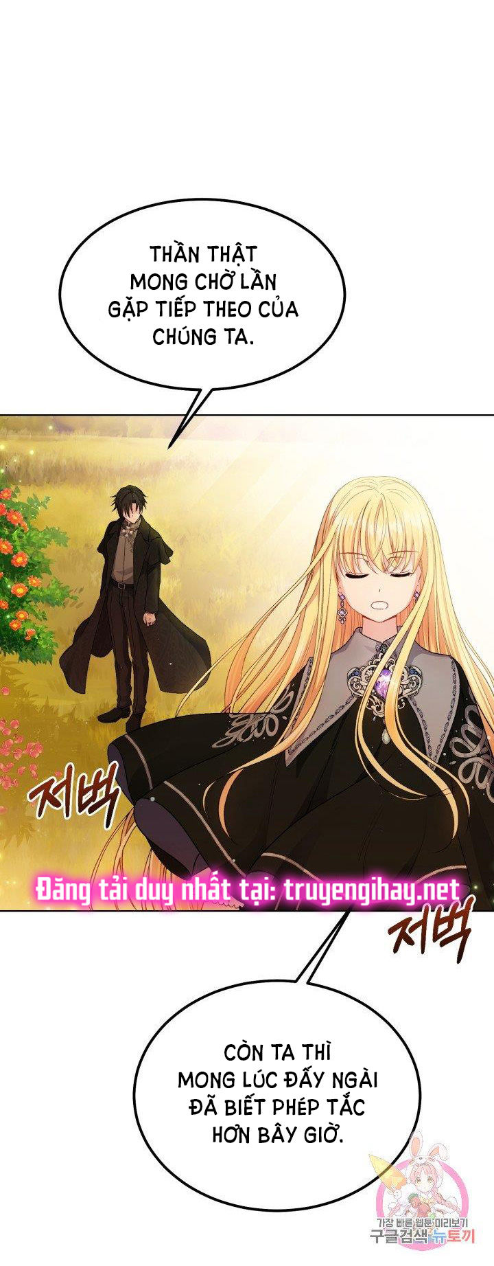 trở thành vợ thái tử quái vật chapter 38.1 34