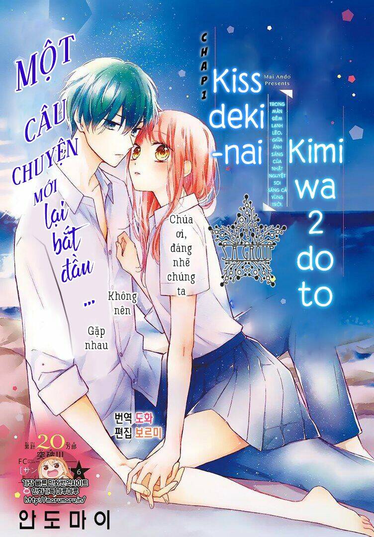 xin đừng hôn em thêm lần nào nữa chapter 1 2