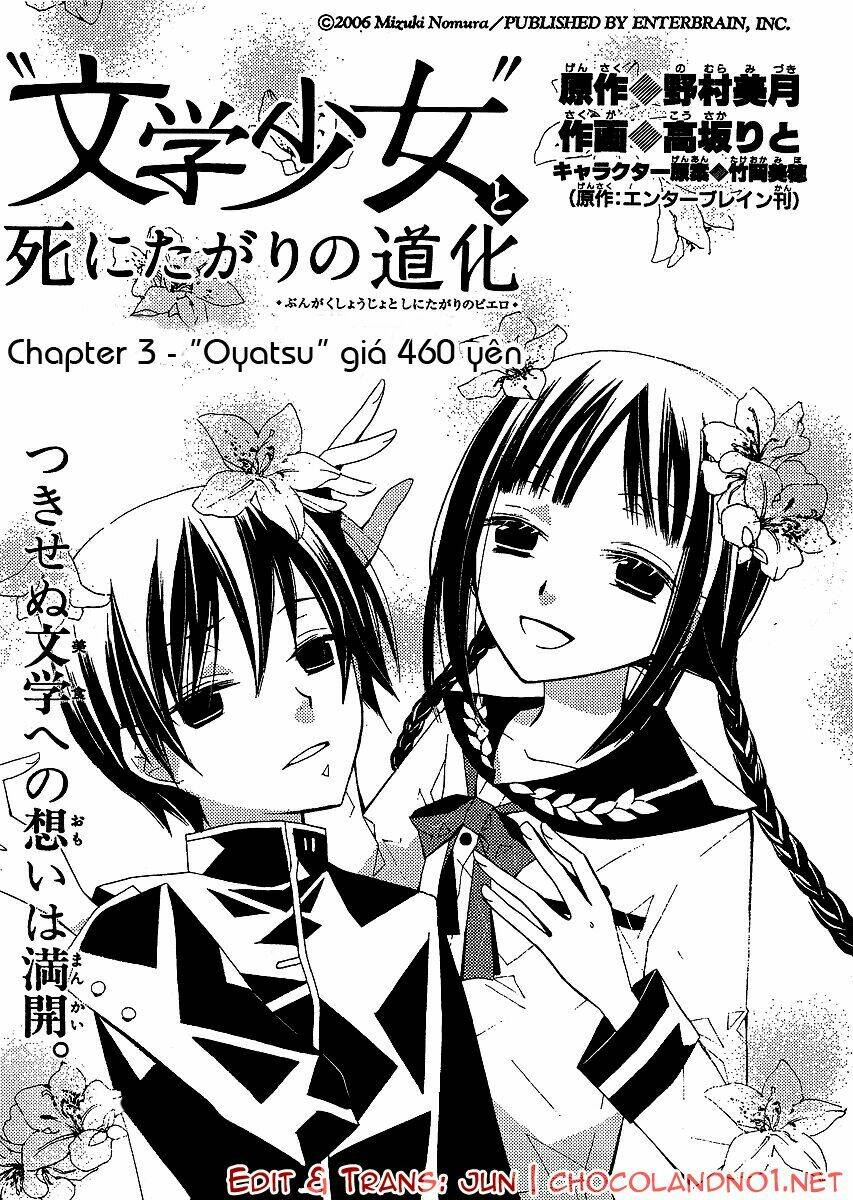 bungaku shoujo to shinitagari no pierrot chapter 3 2
