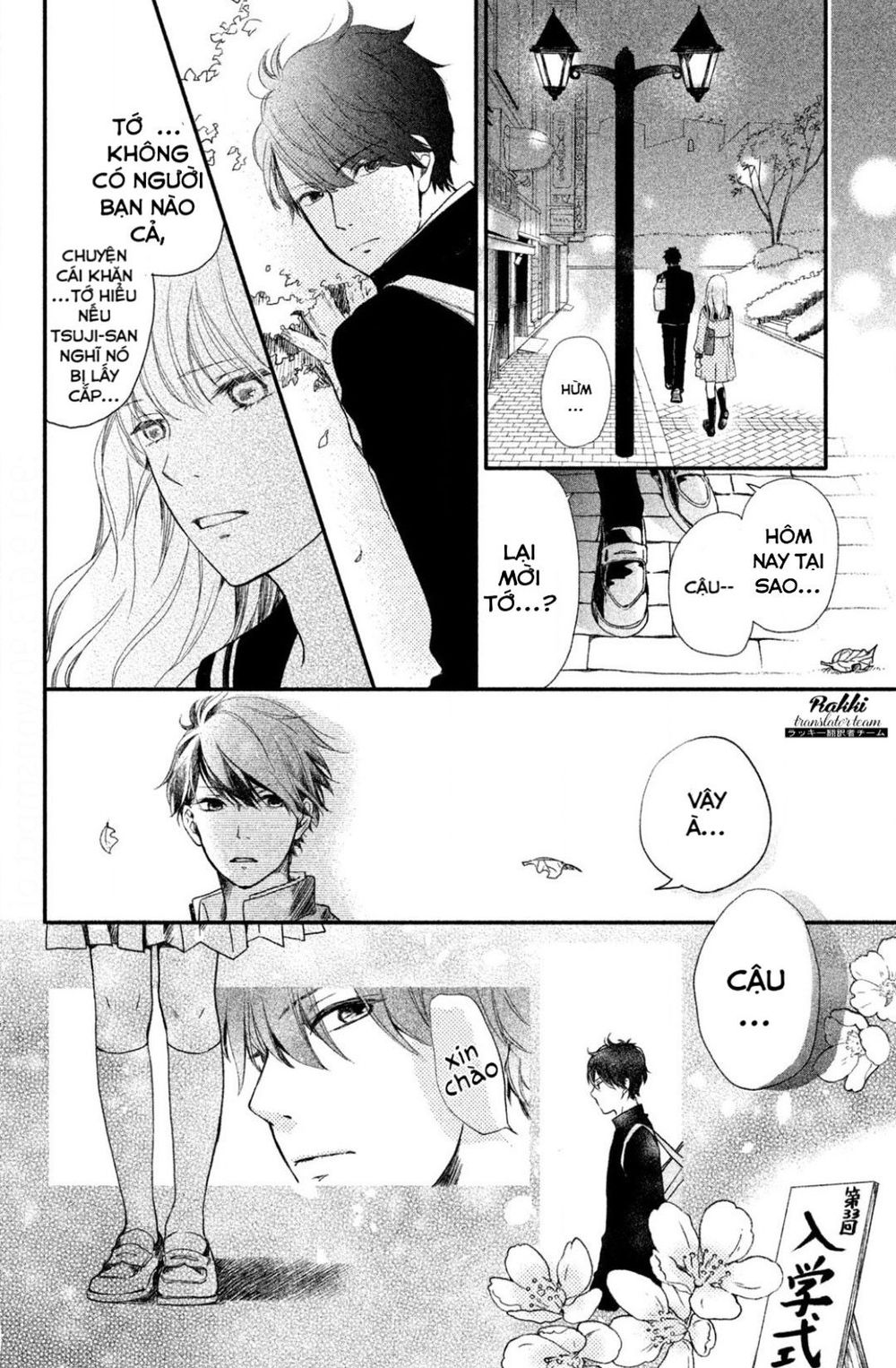 mikansei demo koi ga ii. chapter 1 24