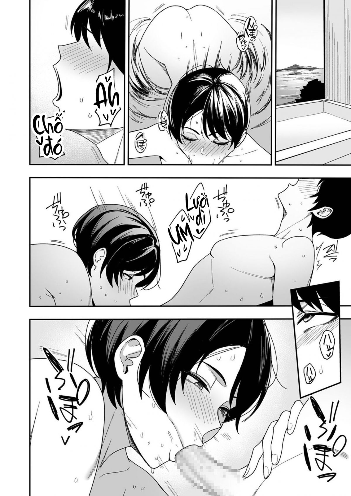 gibo-san wa boku no mono chapter 3 4