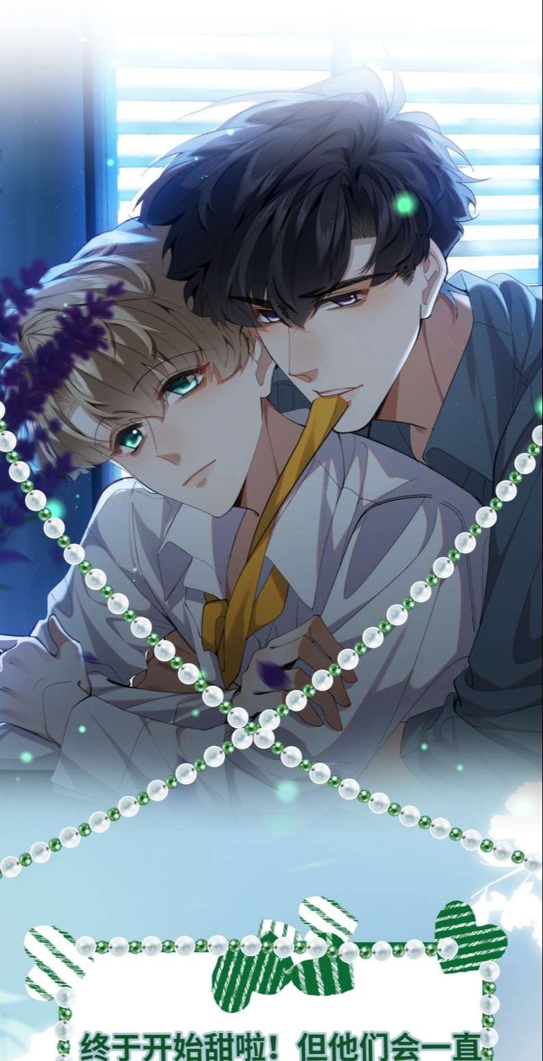 tư tự vạn thiên chapter 31 28