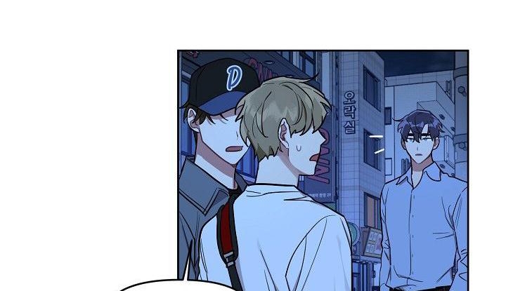 vị khách khả nghi và nhóc làm thêm chapter 9 70