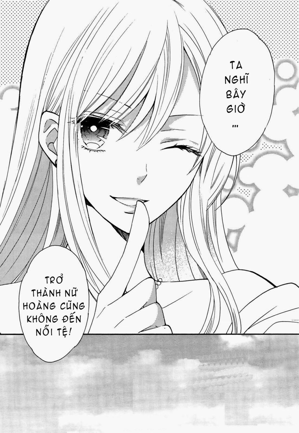 okobore hime to entaku no kishi chapter 10 31