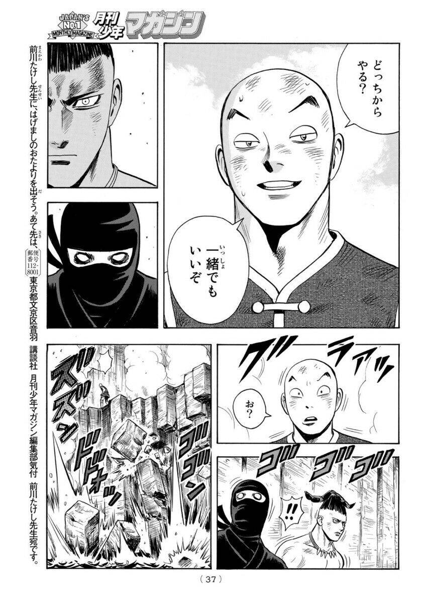 hoàng phi hồng phần 4 chapter 157 31