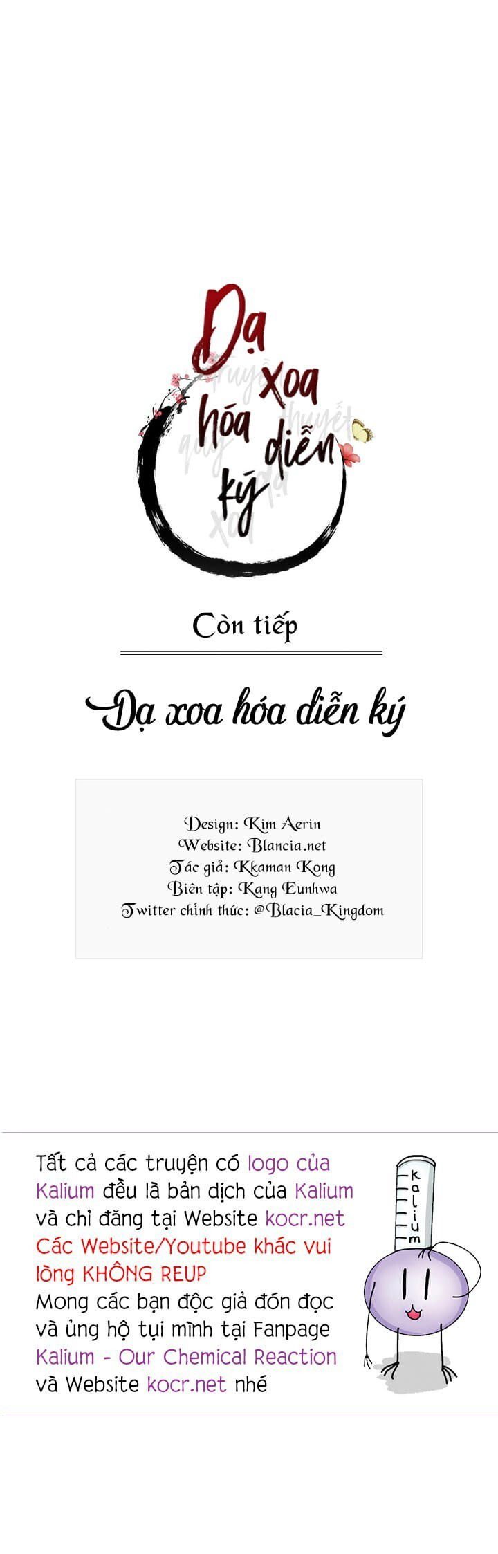 dạ xoa hoá diễn ký chapter 11 27