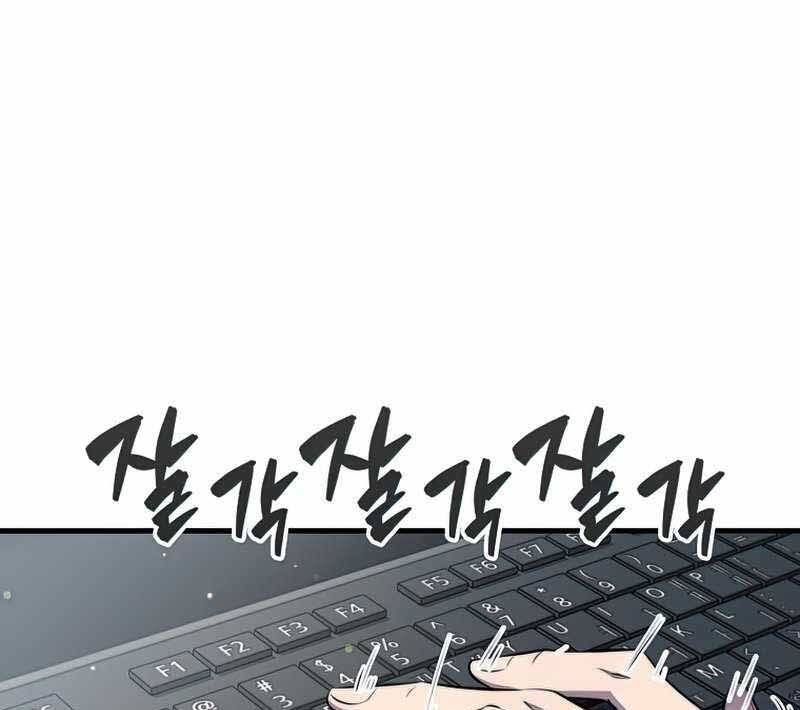 tôi thăng cấp trong lúc ngủ chapter 41 1