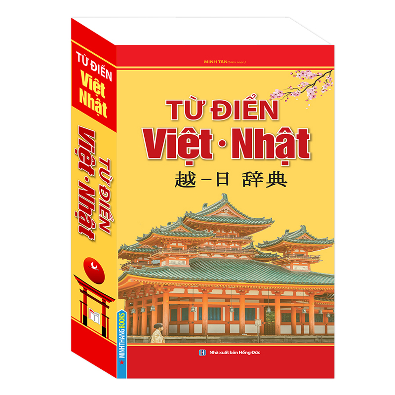 Từ Điển Việt Nhật (Bìa Mềm)