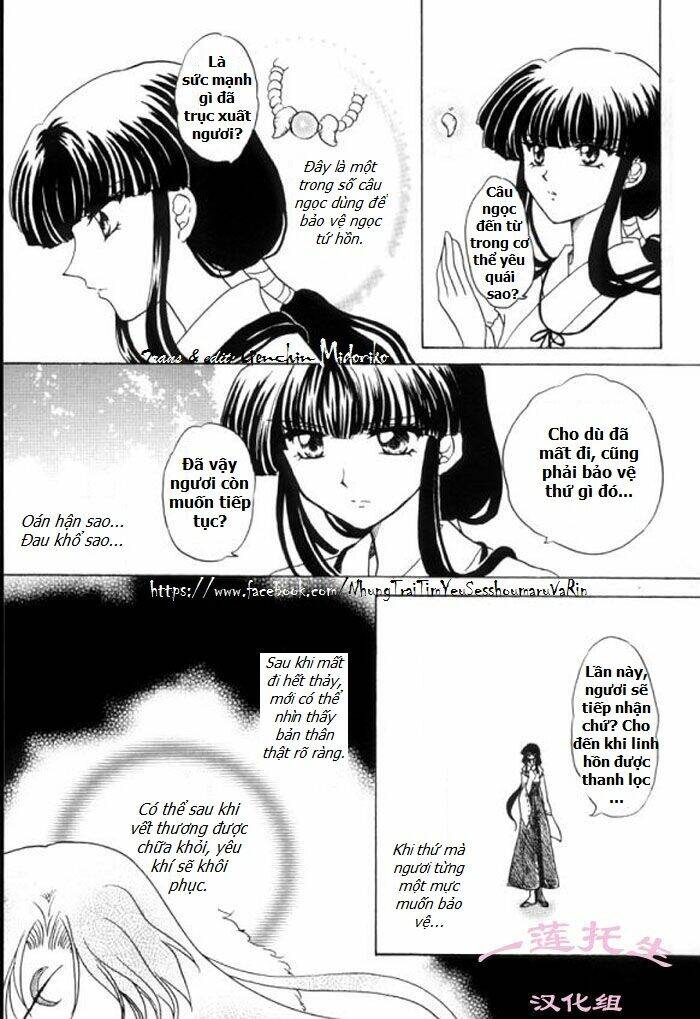 doujinshi sessrin chapter 23 11