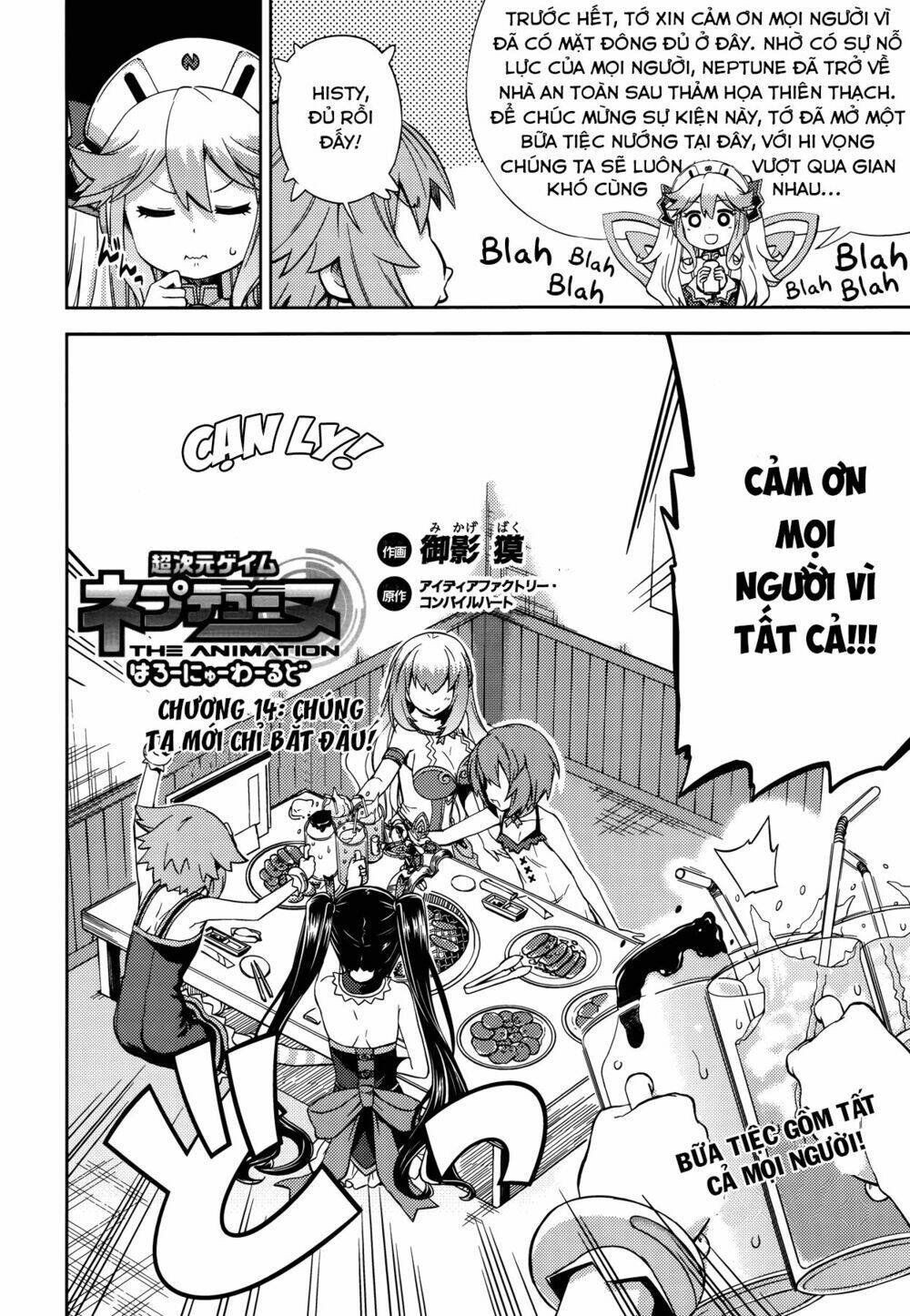 hyperdimension neptunia - hello new world chapter 14 2