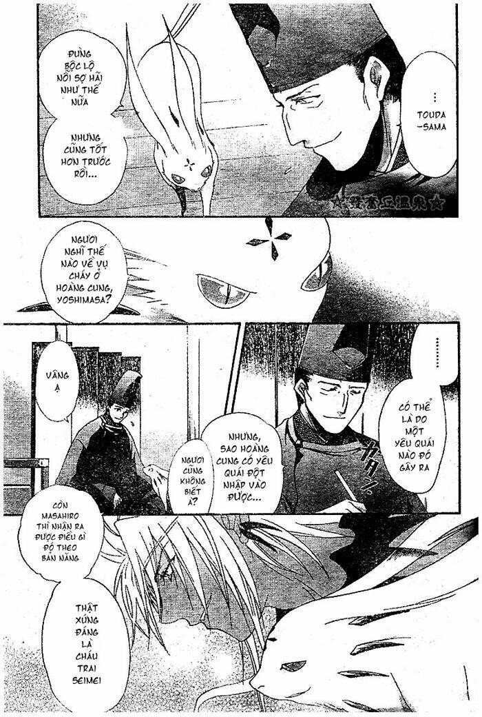 shounen onmyouji chapter 3 19