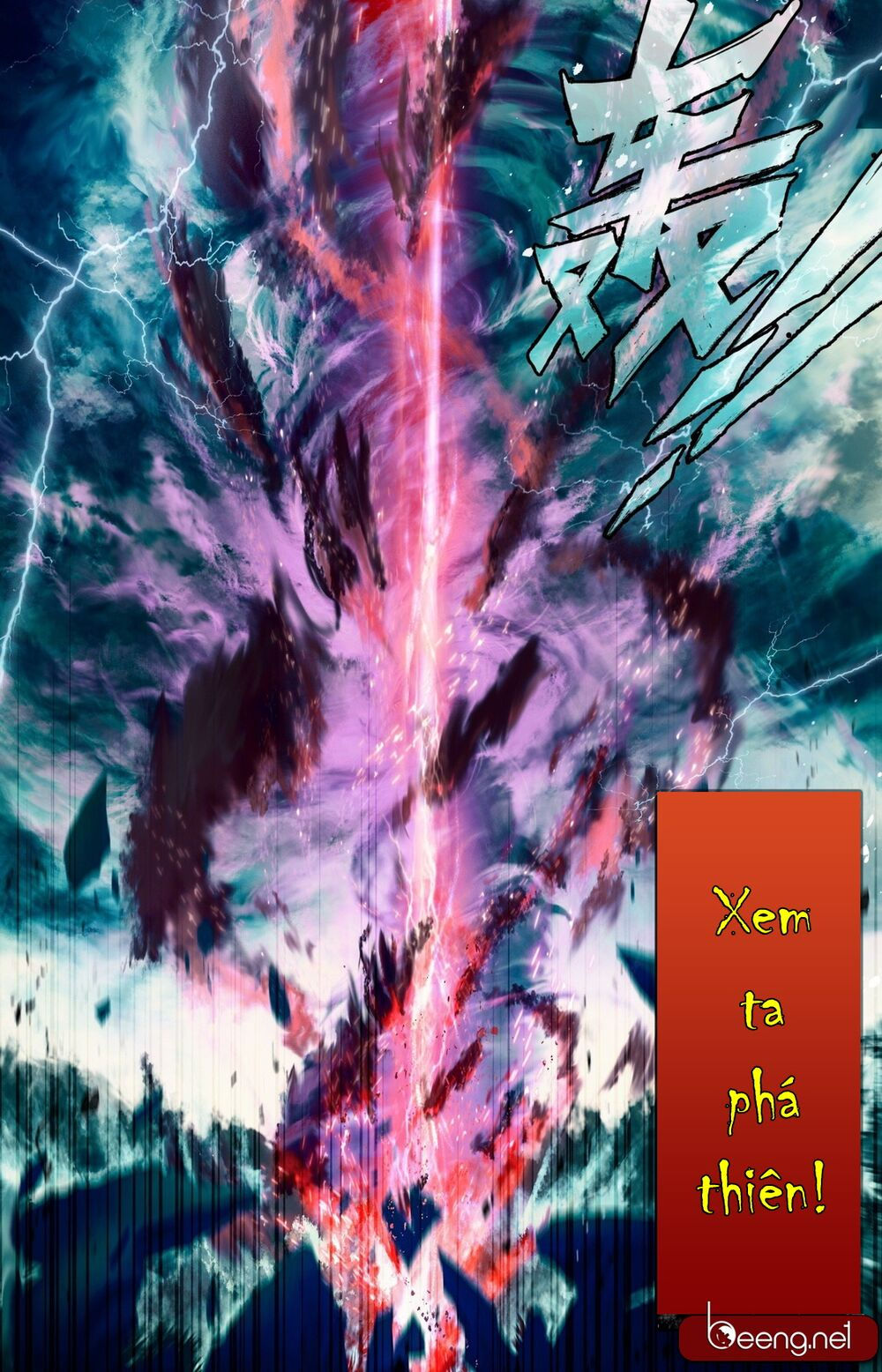 phàm nhân tu tiên chi tiên giới thiên chapter 0 5