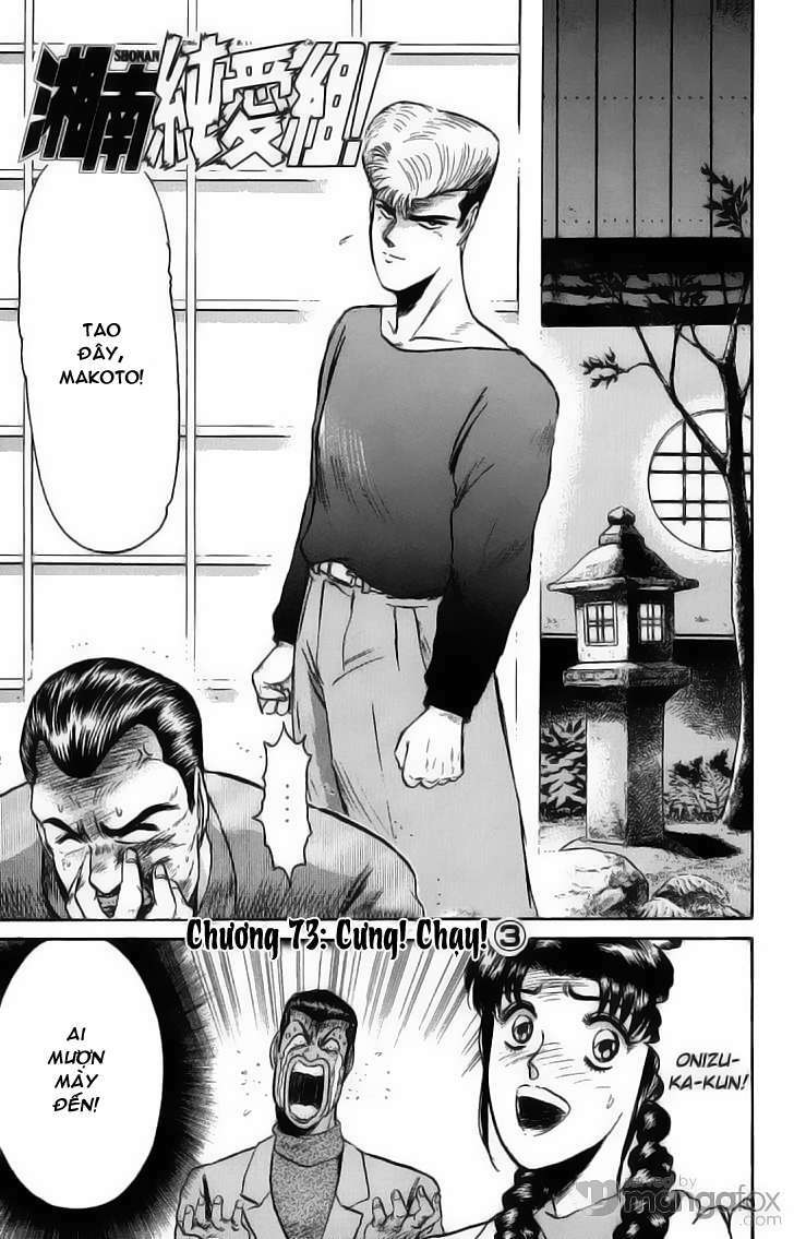 shonan junai gumi chapter 73 1